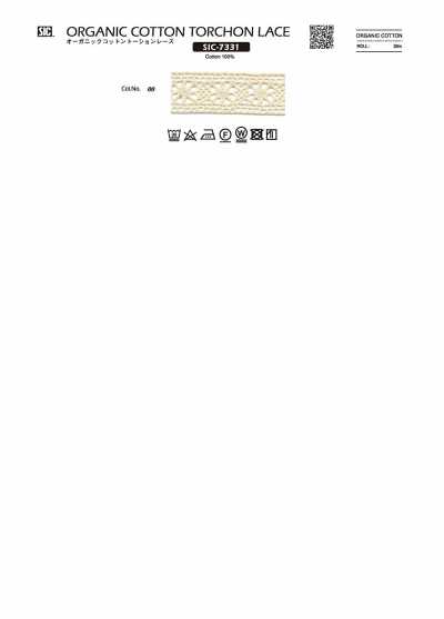 SIC-7331 有機棉托申蕾絲/15毫米