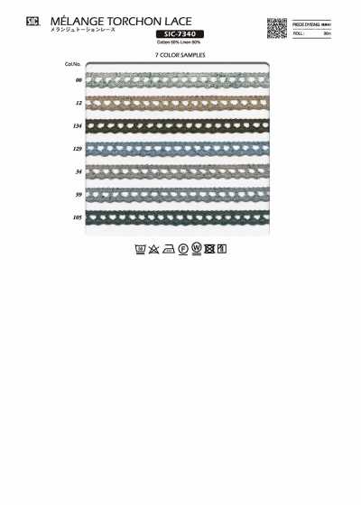 SIC-7340 混色扭繩蕾絲