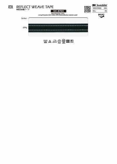 SIC-8704 再歸反光織帶