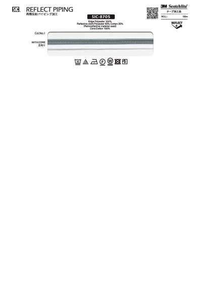 SIC-8705 反光滾邊加工
