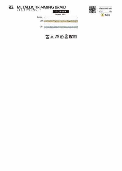 SIC-9497 金屬感裝飾花邊