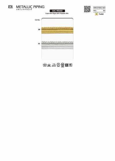 SIC-9500 金屬感滾邊帶