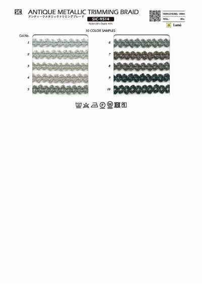 SIC-9514 復古金屬裝飾花邊 約10mm