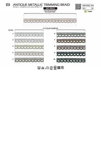 SIC-9515 復古金屬色裝飾花邊 約8mm
