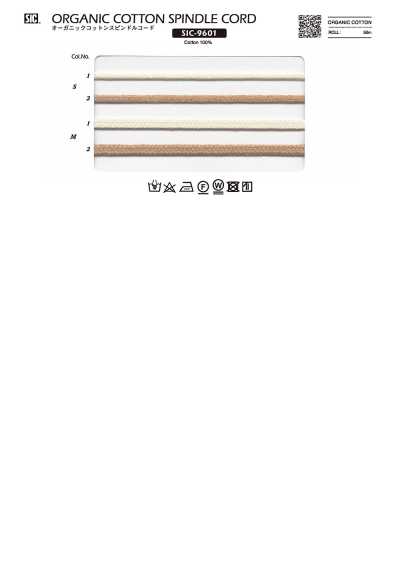 SIC-9601 有機棉編織繩