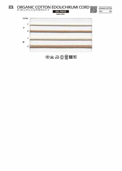 SIC-9602 有機棉江戶打編繩子