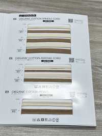 SIC-9603 有機棉扁繩子[緞帶、帶、繩子] 新道良質（SIC） 更多照片