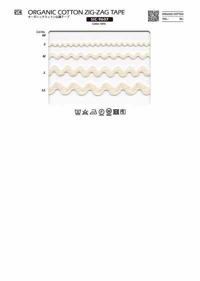 SIC-9607 有機棉山道帶