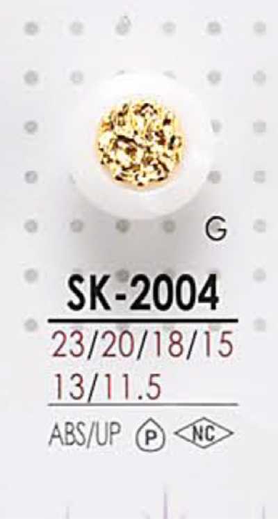 SK2004 染色用 有腳鈕扣