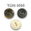 TGH1010 獨特的水牛鈕扣