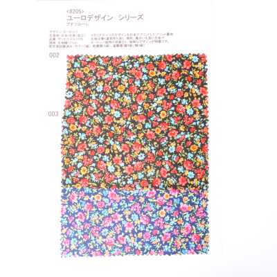 8205 歐式設計 系列 Petit Fleuret