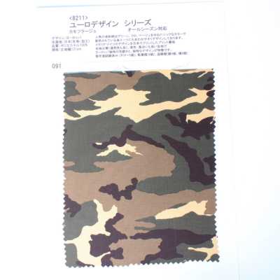 8211 歐式設計 系列 迷彩
