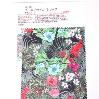 8224 歐式設計系列 亞馬遜葉