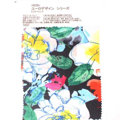 8228 歐式設計 系列 皮可拉貝利西瑪