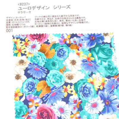 8237 歐式設計 系列 薩拉薩特