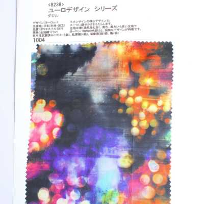 8238 歐式設計 系列 達吉爾
