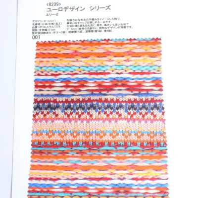 8239 歐式設計 系列 埃莉斯