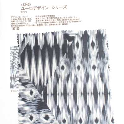 8242 歐洲設計 系列 艾索拉