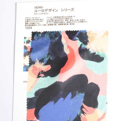 8246 歐式設計 系列 石紋圖案