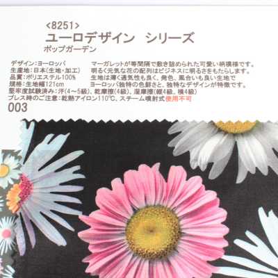 8251 歐式設計 系列 波普花園