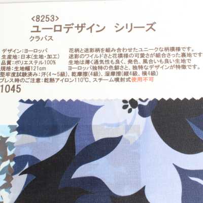 8253 歐式設計系列 克拉瓦斯