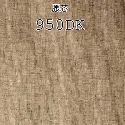 950DK 日本製亞麻混紡腰襯布