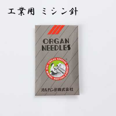 DB ORGAN 工業用縫紉機針