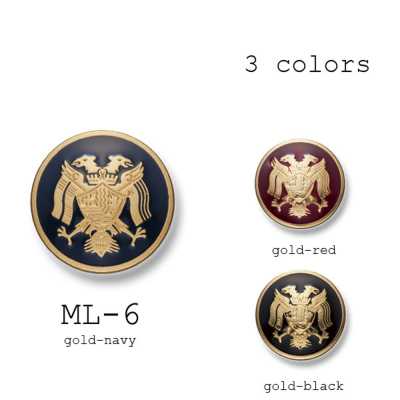 ML-6 西裝・夾克用金屬鈕扣