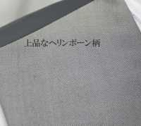 V-GS 日本製造正裝人字紋淺灰色人字紋[正裝配飾] 山本（EXCY） 更多照片