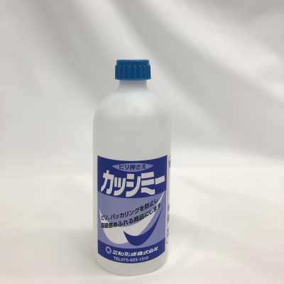 カッシミースペア 羊毛、絲綢、合成纖維等防起球備用