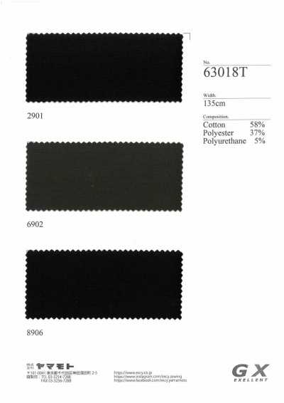 63018T GX 針織布 羅馬布