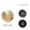 600-4H 4孔水牛角鈕扣鈕扣，用於家用西裝和夾克