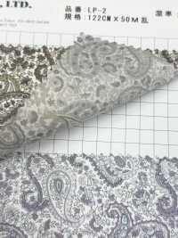 LP-2 Marcus Paisley Cupra 銅氨印花里料[裡料] El Top（LOISIR） 更多照片