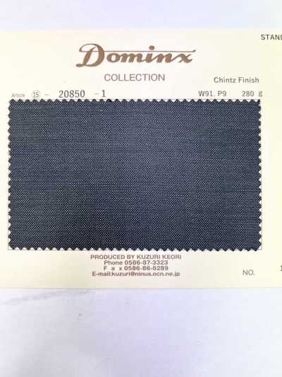 20850 印花布整理 DOMINX 標準系列 耐久性 光澤 灰色 深灰色