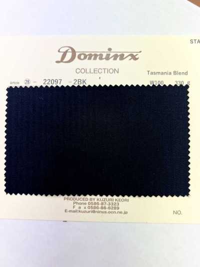 22097 塔斯馬尼亞混紡羊毛 DOMINX（多明克斯）標準系列 縮絨羊毛 3色