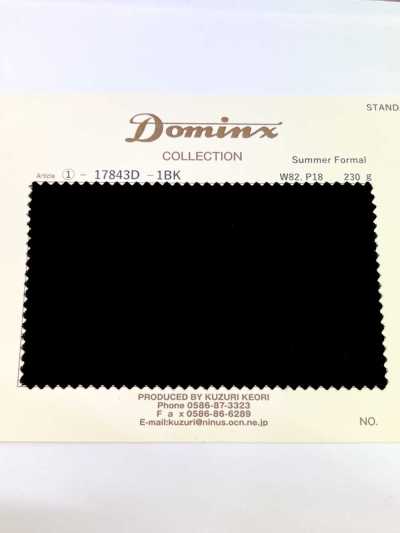 17843D 夏季正裝 DOMINX 標準系列 羊毛深黑色