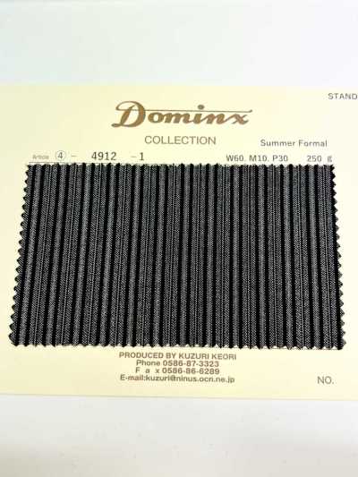 4912 夏季正裝 DOMINX 標準系列 燈芯絨 深灰色
