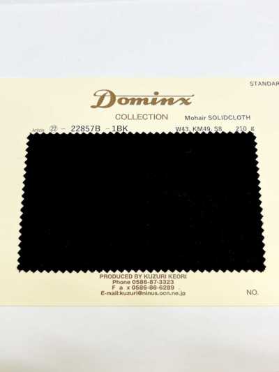 22857B 馬海毛 SolidCloth DOMINX 標準系列 強撚絲綢幼駝毛混紡 5色
