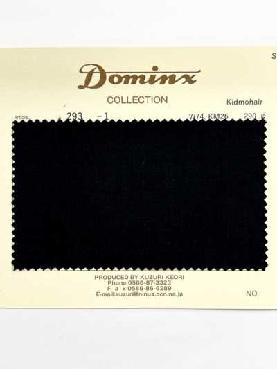 293 Kidmohair DOMINX 標準系列 平織 馬海毛 光澤
