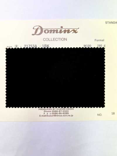 21753A 正式 DOMINX 標準系列 SP100’s 四季款 自然彈性