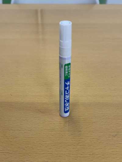 99 商用劃粉消除記號筆 水性