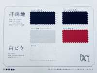 512 日本產紅色雙面絲質布料 山本（EXCY） 更多照片