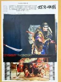 TPT1004 Iwami Kagura 印花裡料重複圖案 更多照片