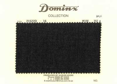 21522D-16 3股強撚紗 100%羊毛 DOMINX（多米克斯） 深灰色