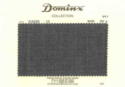 21522D-12 三股強捻紗 100%羊毛 DOMINX Premium 棕色