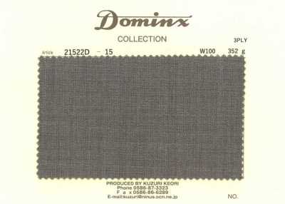 21522D-15 3股強撚紗 100%羊毛 DOMINX（多明克斯） 棕色