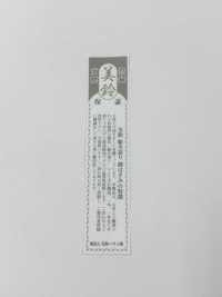 美鈴  総火造  105MM 頂級手工鍛造剪刀，完全手工製作，日本製造。[工藝品用品] 無製造商名 更多照片