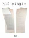 412(モノサテライト) 單衛星薄加工毛襯