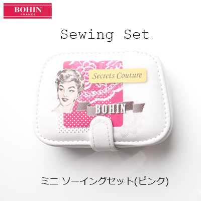 98430 縫紉套裝 粉色（法國製造）