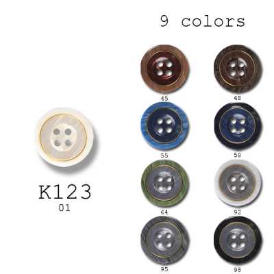 K123 日本製 西裝、夾克用 滌綸鈕扣